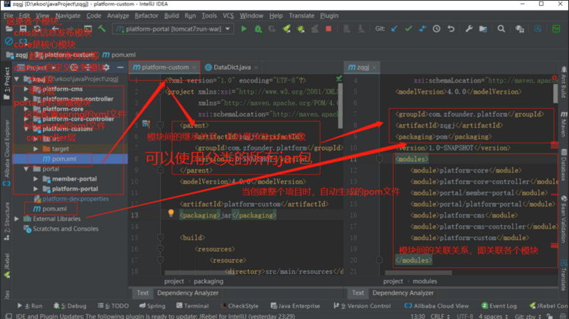 hibernate多对多，单个修改很伤神