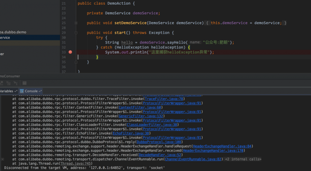 面试官问我，使用Dubbo有没有遇到一些坑？我笑了。