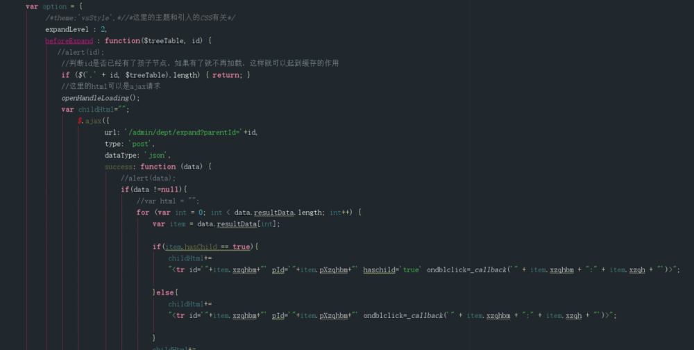 Spring Boot 入门（六）：集成 treetable 和 zTree 实现树形图