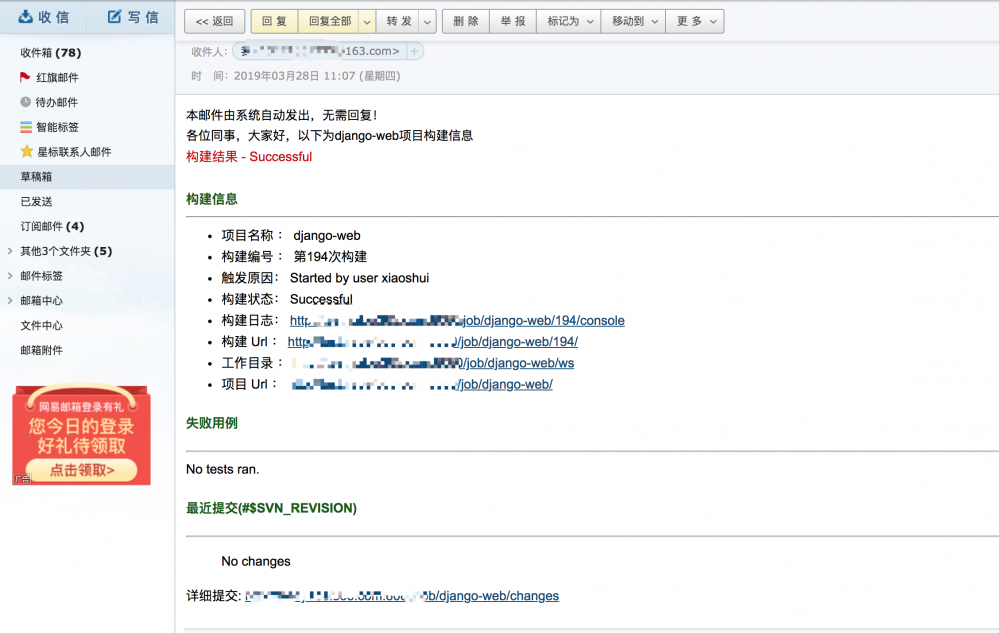 基于jenkins+Docker的自动化代码发布流程