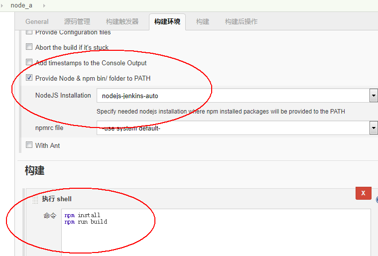 jenkins 自动化部署实战