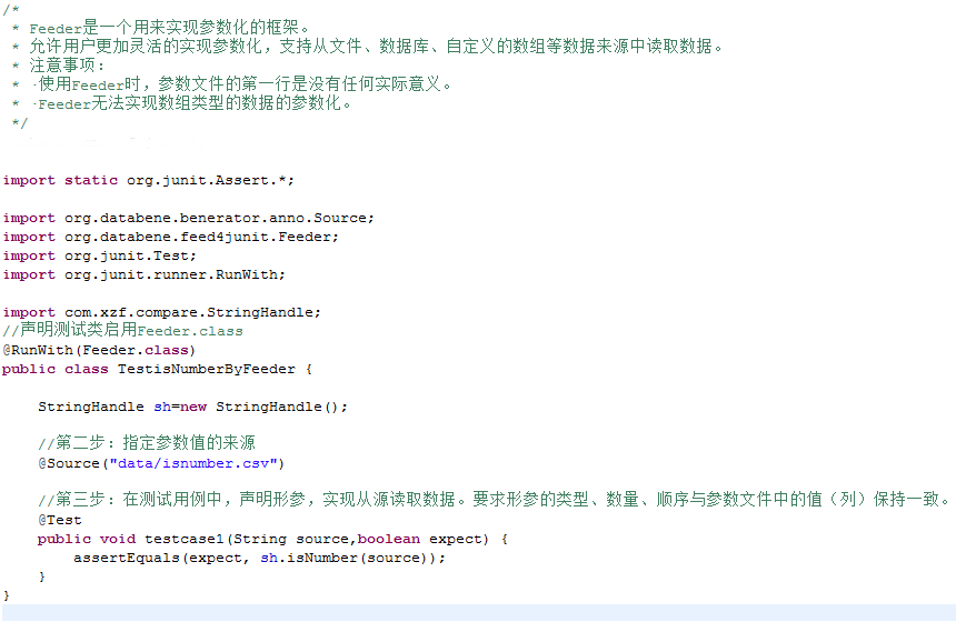 单元测试实战 - Junit测试