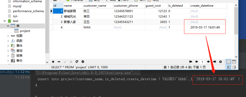 模仿hibernate框架，详解hibernate部分方法设计