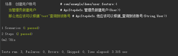 行为驱动开发让开发做正确事
