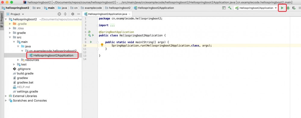 Spring Boot 2 - 两种方式从头创建新工程