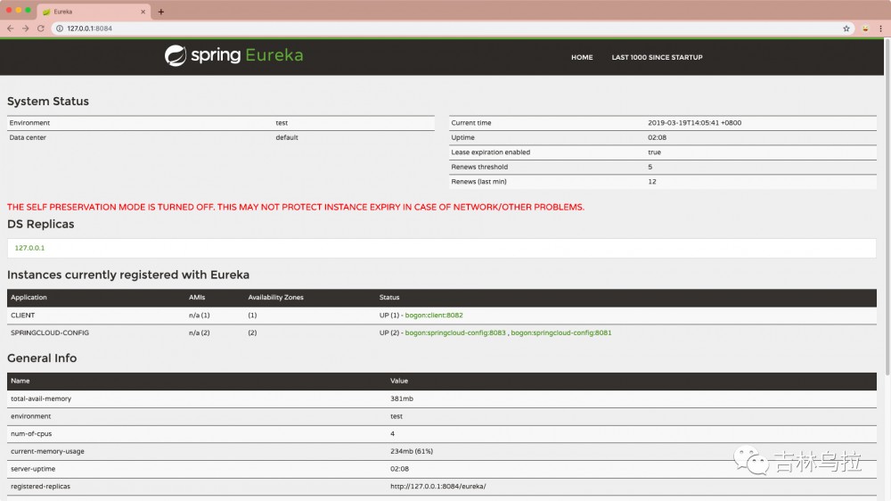 SpringCloud统一配置中心