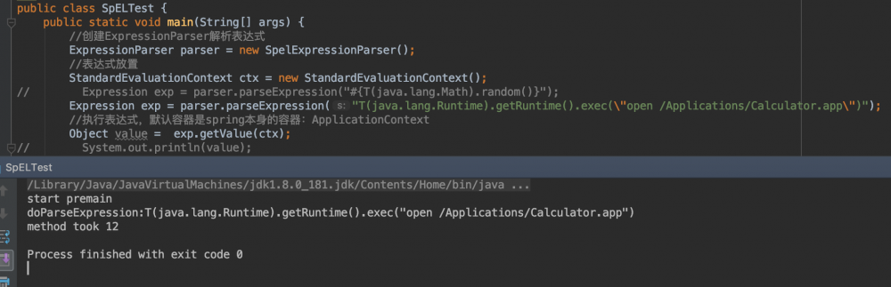 插桩技术在Java安全中的应用简述
