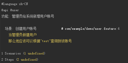 行为驱动开发让开发做正确事