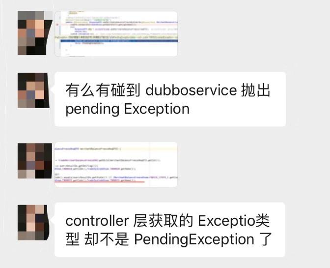面试官问我，使用Dubbo有没有遇到一些坑？我笑了。