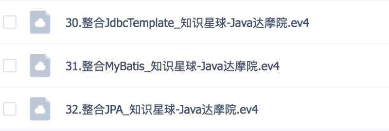 Spring Boot数据持久化之JdbcTemplate