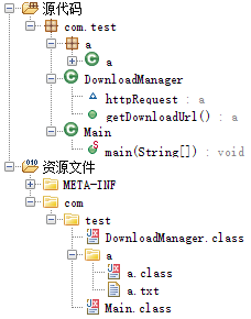Java 混淆那些事（五）：ProGuard 其他的选项