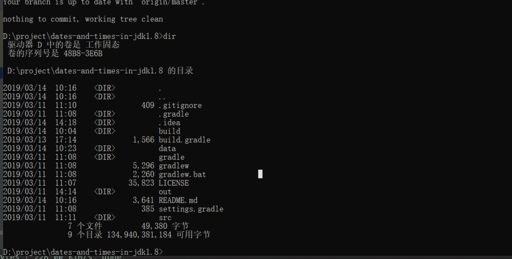 jdk1.8中使用最新的时间方法