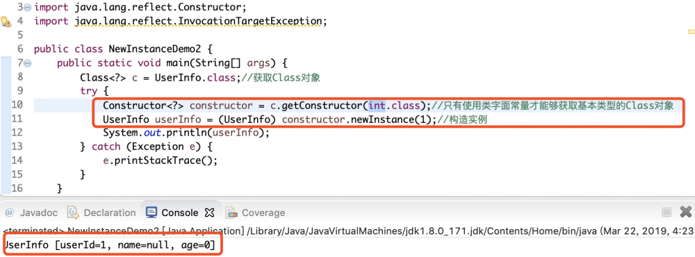 Java-web学习之路-反射机制