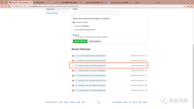 SpringCloud统一配置中心