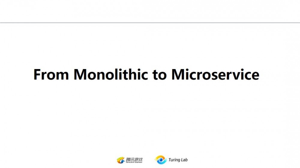 从技术演变的角度看互联网后台架构