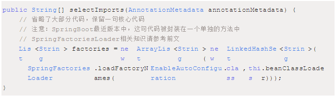 阿里P7给你一份超详细 Spring Boot 知识清单