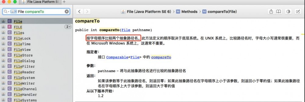 本地可跑，上线就崩？慌了