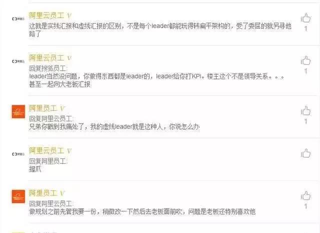 “空降”架构师抢功劳，程序员上演现实版删库跑路