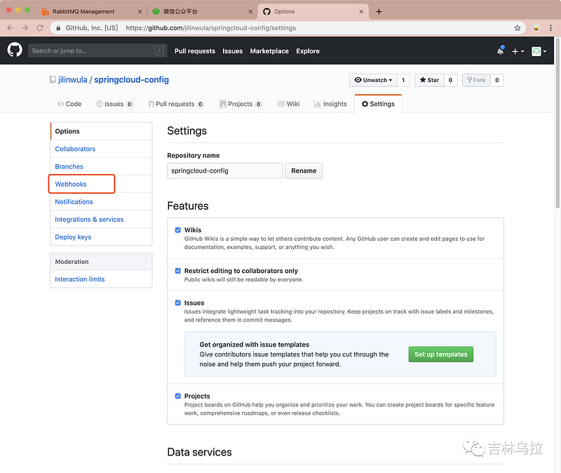 SpringCloud统一配置中心