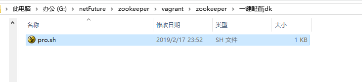 『互联网架构』软件架构-zookeeper集群部署与快速入门（32）