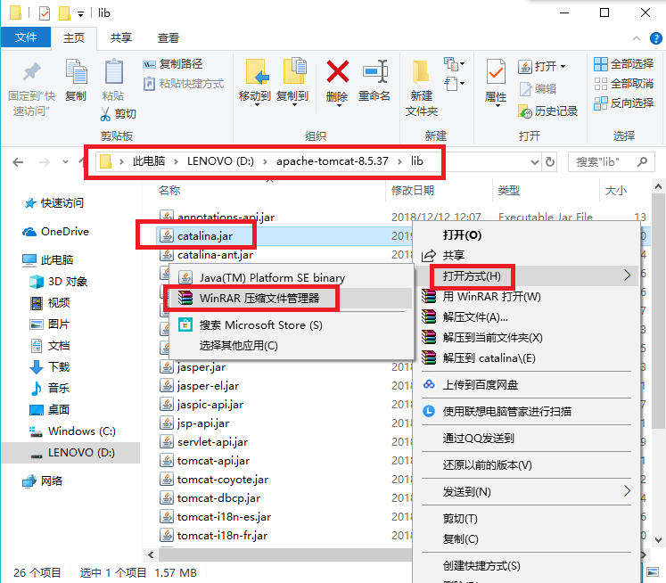 Eclipse配置Tomcat8.5（显示Servers设置）