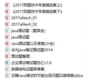 这些技术都不会，拿什么去涨薪跳槽？