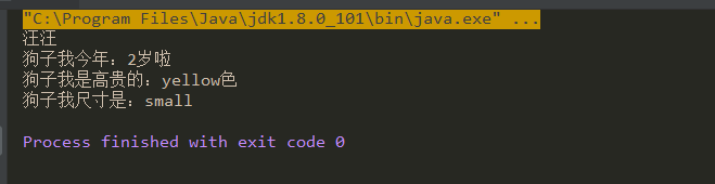 Java学习记录——开始以及类和对象
