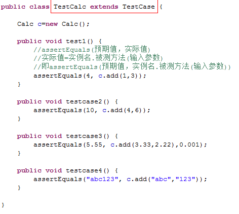 单元测试实战 - Junit测试