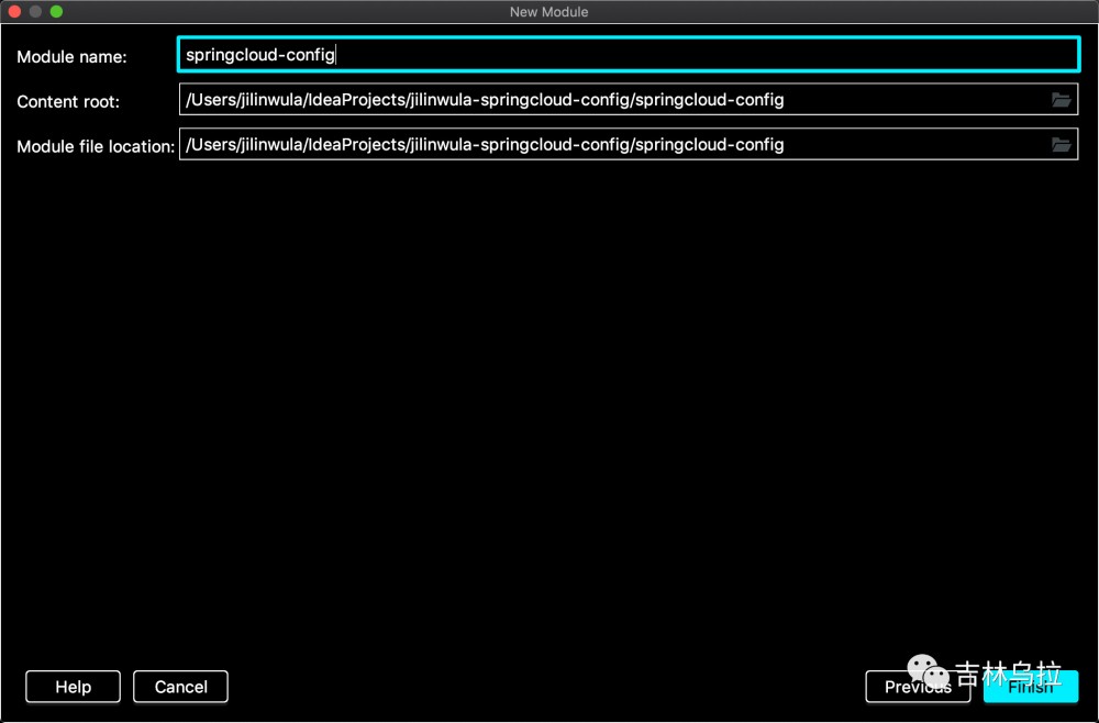 SpringCloud统一配置中心