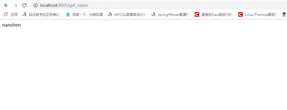 Spring Cloud Alibaba---服务注册、发现、管理中心Nacos