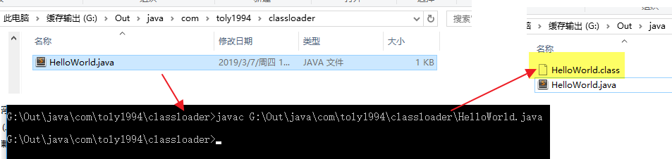 JVM之类加载器ClassLoader