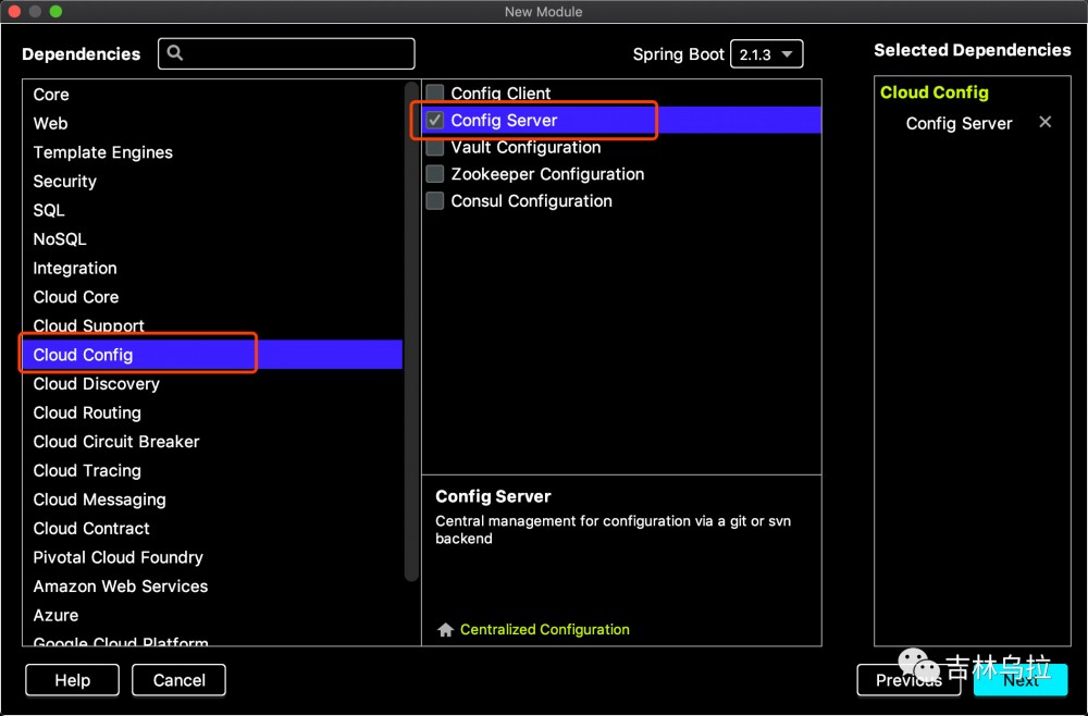 SpringCloud统一配置中心