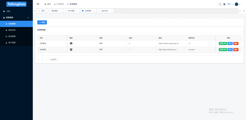 moreco 0.0.1 发布，实现 RBAC、JWT 鉴权等功能