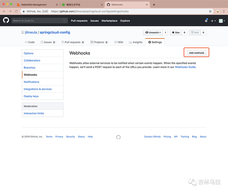 SpringCloud统一配置中心