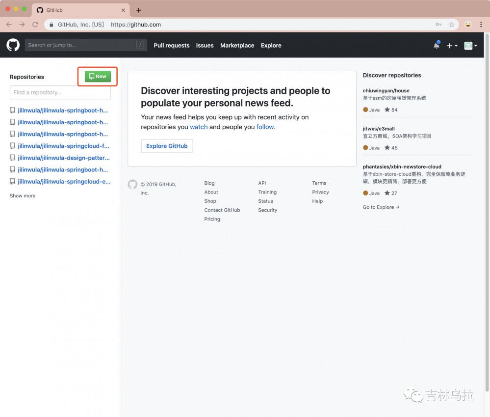 SpringCloud统一配置中心