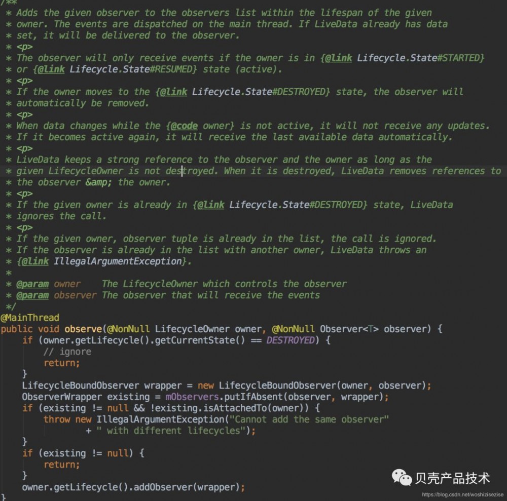 用 LiveData 实现新的事件总线