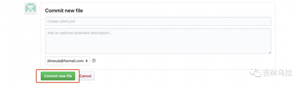 SpringCloud统一配置中心