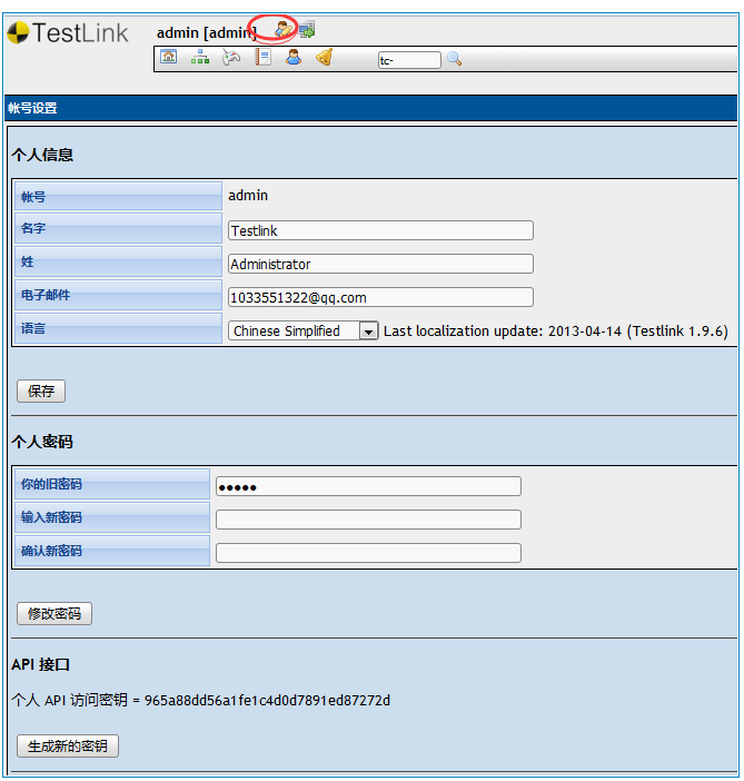 python+Testlink+Jenkins