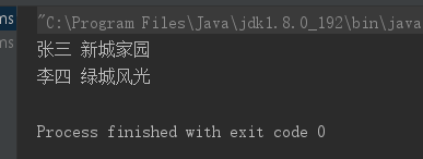 模仿hibernate框架，详解hibernate部分方法设计