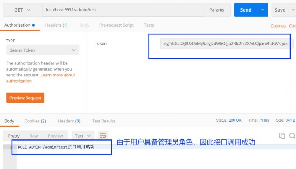 基于 Spring Security 和 JWT 的权限系统设计