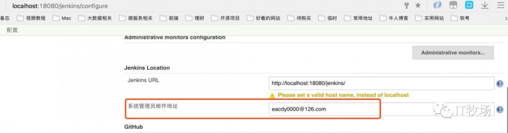 持续集成工具 Jenkins 看这篇就够啦