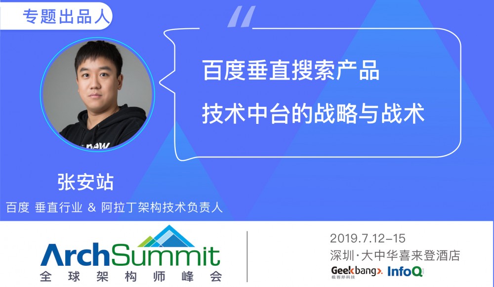 业务中台探索和实践（一）：软件的根本问题