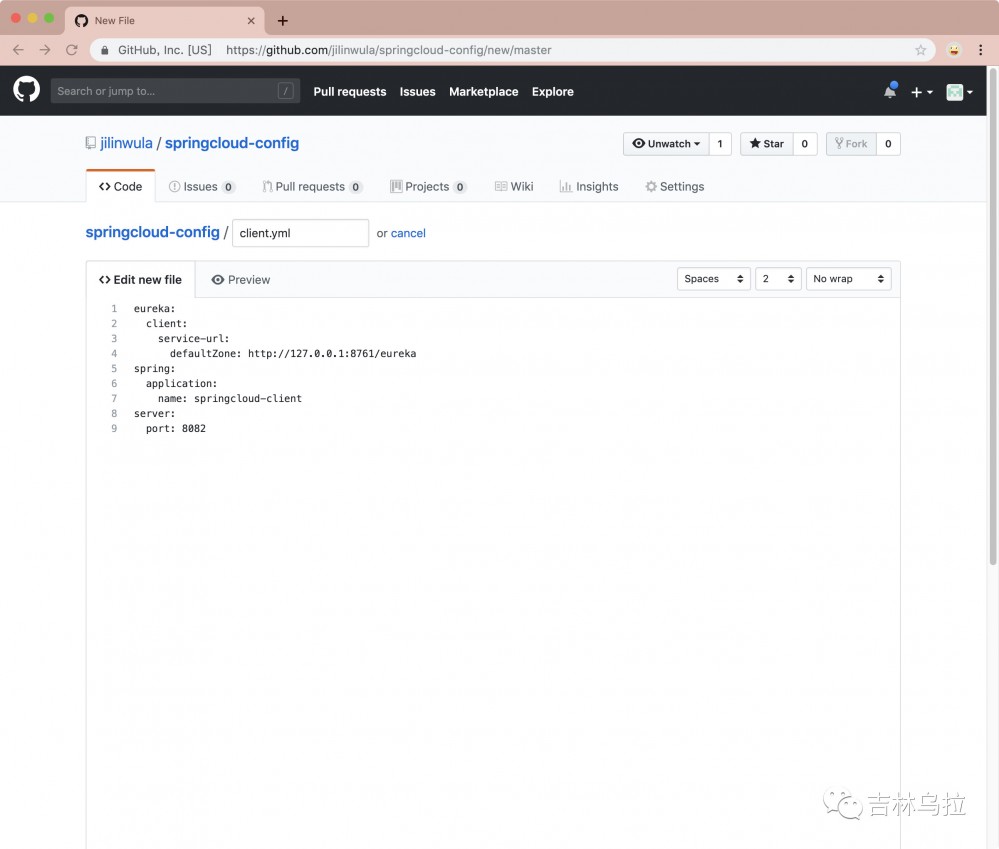 SpringCloud统一配置中心
