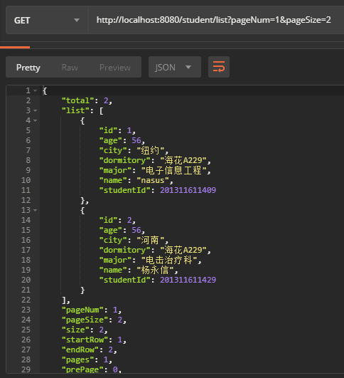 SpringBoot 实战 (十三) | 整合 MyBatis (XML 版)