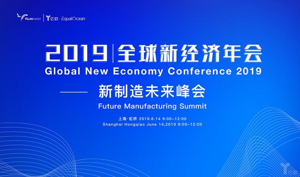 中小制造型企业，数字化转型“五步走”