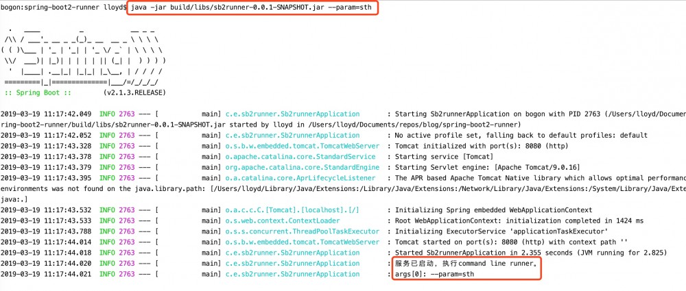 Spring Boot 2 - CommandLineRunner与ApplicationRunner