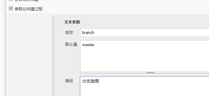 jenkins 自动化部署实战