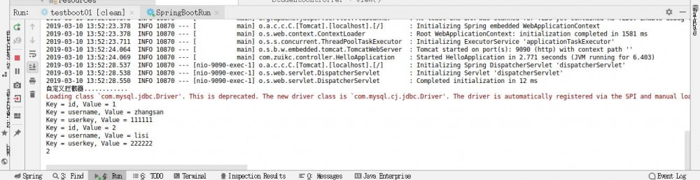 SpringBoot无废话入门04：MyBatis整合