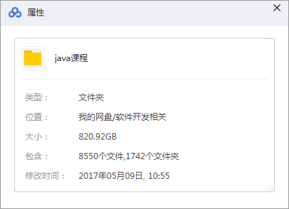 工具集核心教程 | 第六篇： Freemarker模板引擎入门到进阶