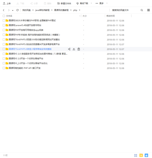 工具集核心教程 | 第六篇： Freemarker模板引擎入门到进阶